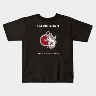 CAPRICORN / Year of the SHEEP Kids T-Shirt